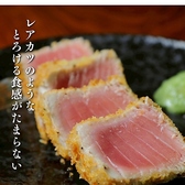 鮨 天ぷら ウオヒヒのおすすめ料理2