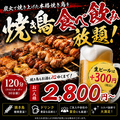 にく楽 新宿本店のおすすめ料理1
