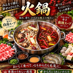 中華料理　梅花園のおすすめ料理2