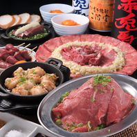 職人厳選の上質肉を堪能！特別な日の贅沢コース