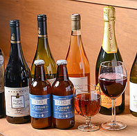 厳選ワインは20種類以上、さまざまな味わいの銘柄ご用意