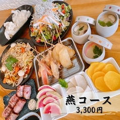 居酒屋ひゃくしき 青森新町店のコース写真