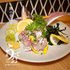 鯵の姿造り