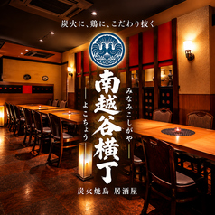越谷商店 南越谷店の写真