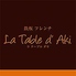 La Table d Aki ラ ターブル ダキのロゴ