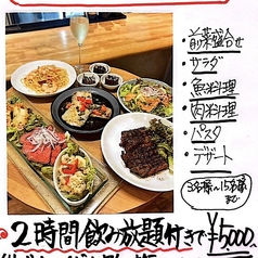 パンツェロッティ&デリ チポレのコース写真