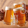 えびすちゃん 三宮店のおすすめポイント3
