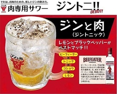 ジンと肉(ジントニック)