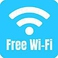 【Free Wi-Fi】今や皆さんスマホ片手にいろいろな情報を集める時代！店内にはフリーＷＩＦＩを完備しているので、お食事や宴会をしながら、自由にスマホを使っていただけます！