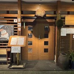 串特急伊東駅前店の雰囲気3