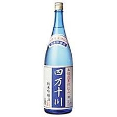 【高知県】四万十川　純米吟醸