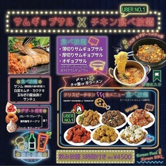 ビビサム 池袋店のコース写真