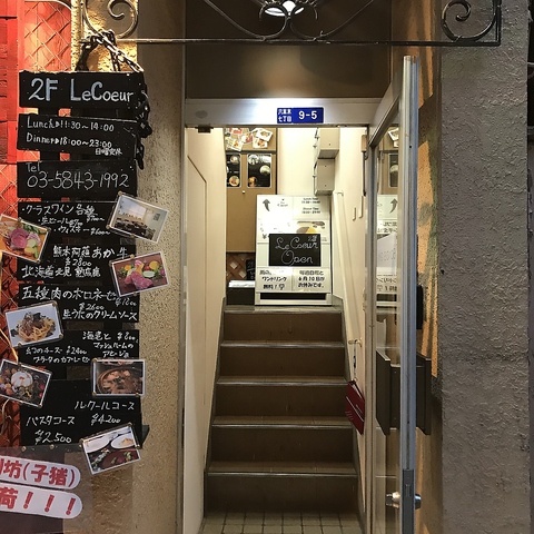 Le Coeur ルクール 六本木 六本木 イタリアン フレンチ ホットペッパーグルメ