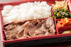 希少！みすじ弁当