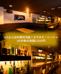 難波 BAR HACHINOSU バーハチノスの写真