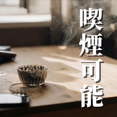 刺しと土鍋 大人の居酒屋たてがみ栄本店のおすすめポイント1