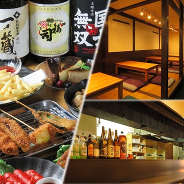 手抜き酒場 エースの雰囲気1