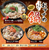 月あかり 平塚店の詳細