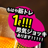 ホルモンほるちゃん 上尾店のおすすめ料理3