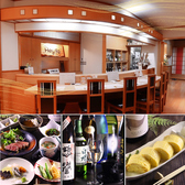 和Dining Hey和 ワダイニングヘイワの写真