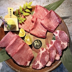 和牛タン三昧