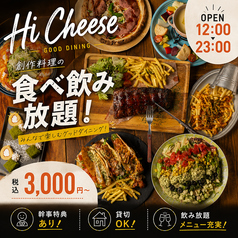 ハイチーズ Hi Cheese! 八王子駅店特集写真1
