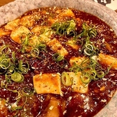 もつ小屋酒膳ゆうのおすすめ料理3