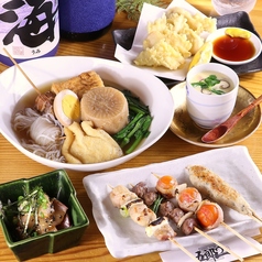【府内町店】焼鳥とおでん　五郎一の特集写真