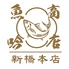 魚吟商店 新橋本店のロゴ
