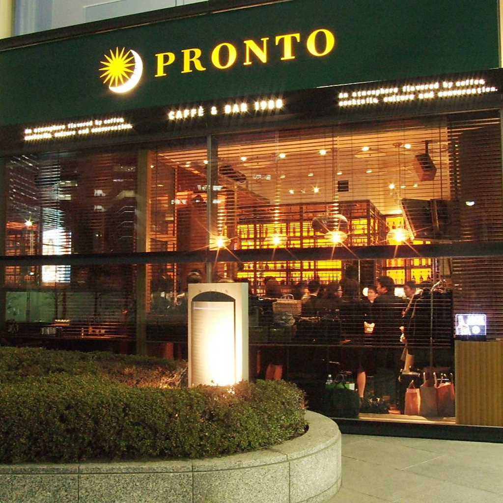 会社帰りのさっくと飲み、大型PARTYにも使えるPRONTOへようこそ！