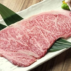 特上ロース(サーロイン)