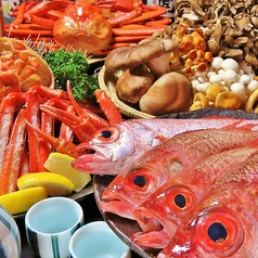 海鮮居酒屋 魚魯こ うろこ特集写真1