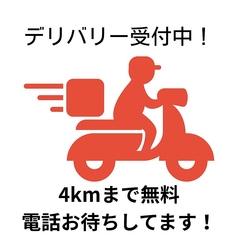 本格南インド料理　GOLDENCROWN（ゴールデンクラウン)　武蔵新田本店の写真2