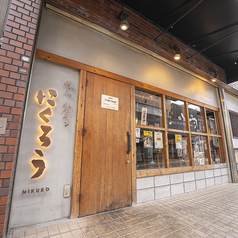 お気軽にご相談ください♪