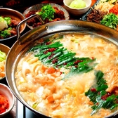 あかやしろ 焔 ほむらのおすすめ料理2