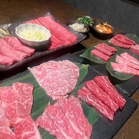 こだわり仕入れでお肉の確かな美味しさを実感