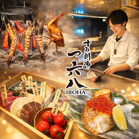 原始焼きと鉄板料理の最強コラボ！活気あふれるカウンターで絶品を堪能する居酒屋★