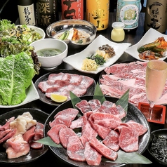 焼肉広場ドラゴンのコース写真