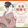 すすきの麦酒庭園 十方夷第テラスビアガーデンのおすすめポイント1