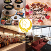 Living Bar Dream Home リビングバー ドリームホームの写真