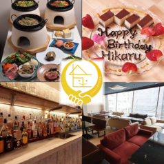 Living Bar Dream Home リビングバー ドリームホームの写真