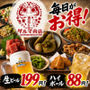 居酒屋 ダルマ商店 静岡駅前店