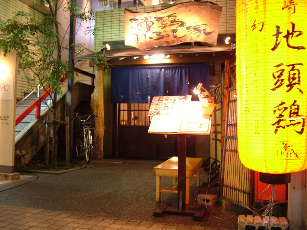 宮通りの赤ちょうちんが目印★香ばしい香りに誘われて…駅近の好立地は集合解散に便利です！