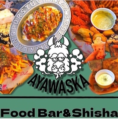 Food&Bar AYAWASKA アヤワスカの画像
