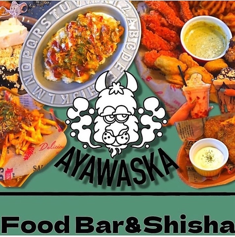 Food&Bar AYAWASKA アヤワスカの写真