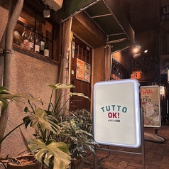 イタリアン TUTTO OK トゥット オッケー 栄店の外観1