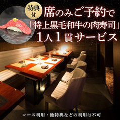 個室焼肉 神戸牛官兵衛のコース写真