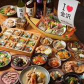 【コース】2時間飲み放題付き6000円～。『あっぱれ名物！お刺身船盛り』など、北陸の生産者様から直送される食材を使ったお料理をご提供。金沢中央卸売市場から届く新鮮な魚介や、出汁を毎朝継ぎ足して5時間以上かけてじっくり仕込んだ金沢おでんなどお楽しみ頂けます。