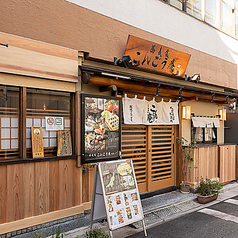 こんごう庵 神保町店の雰囲気1