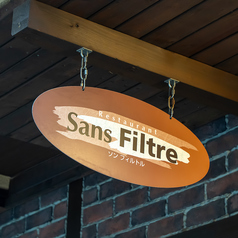 ソンフィルトルの外観3